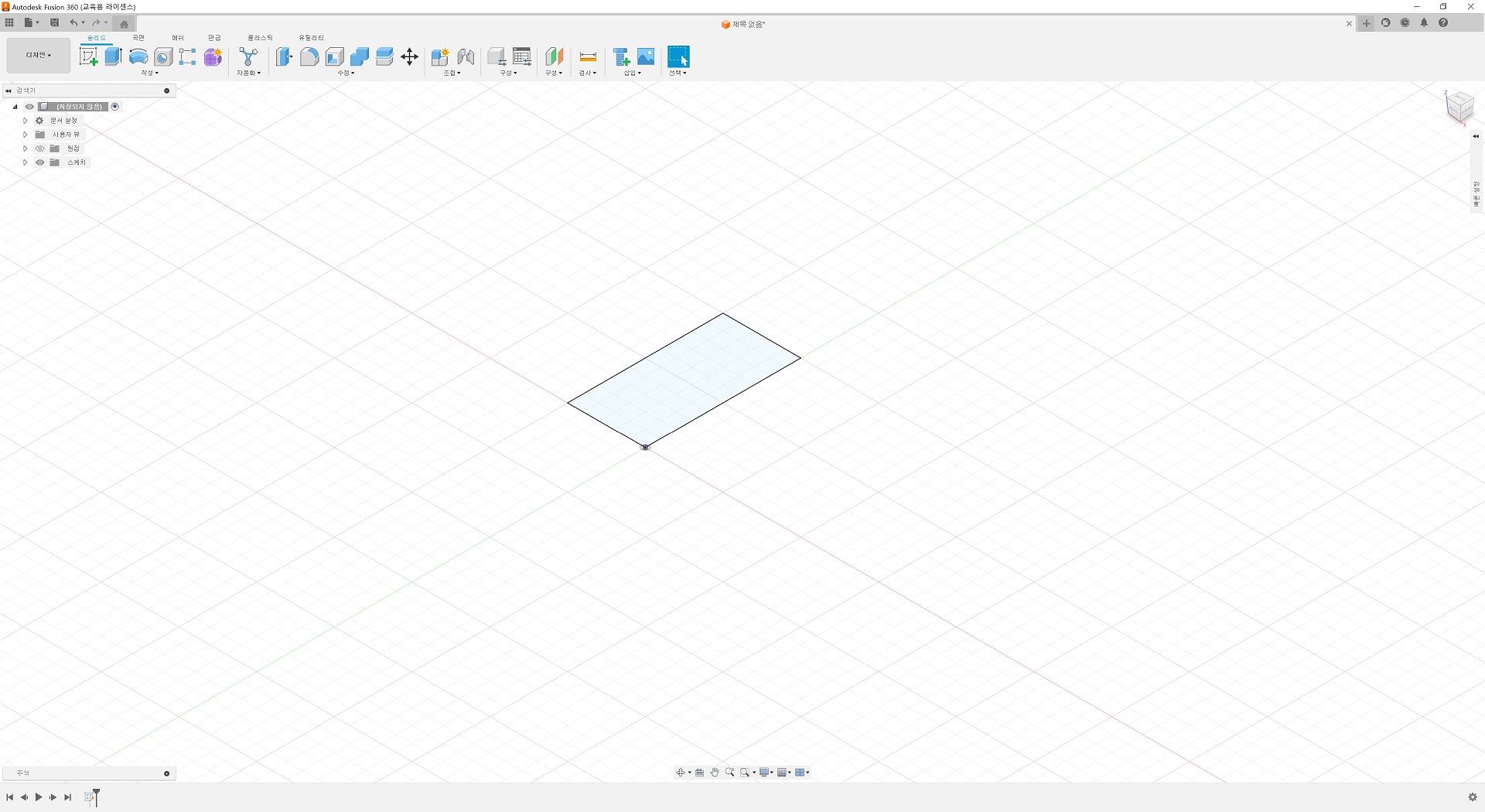 Fusion 360 솔리드 방법 사진 1