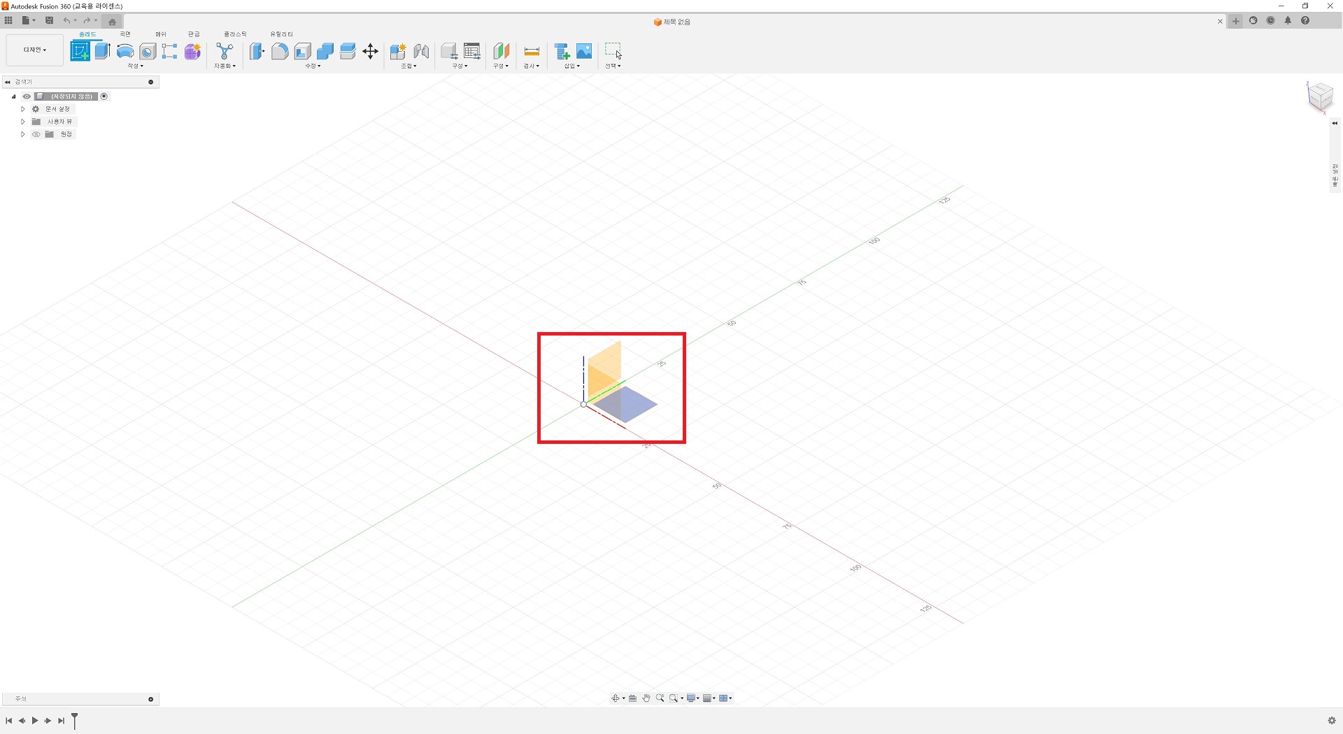 Fusion 360 스케치 방법 사진 2