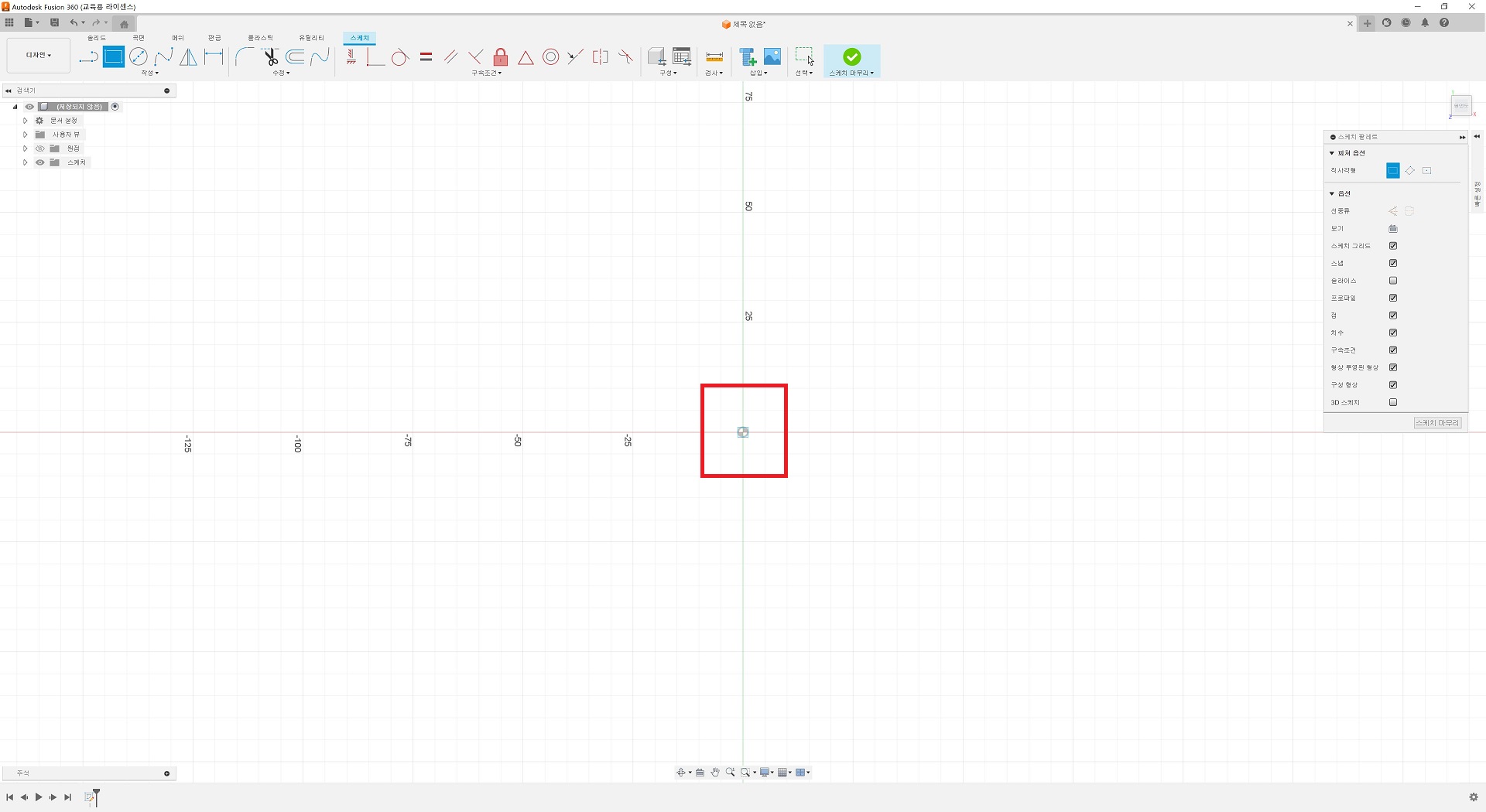 Fusion 360 스케치 방법 사진 4