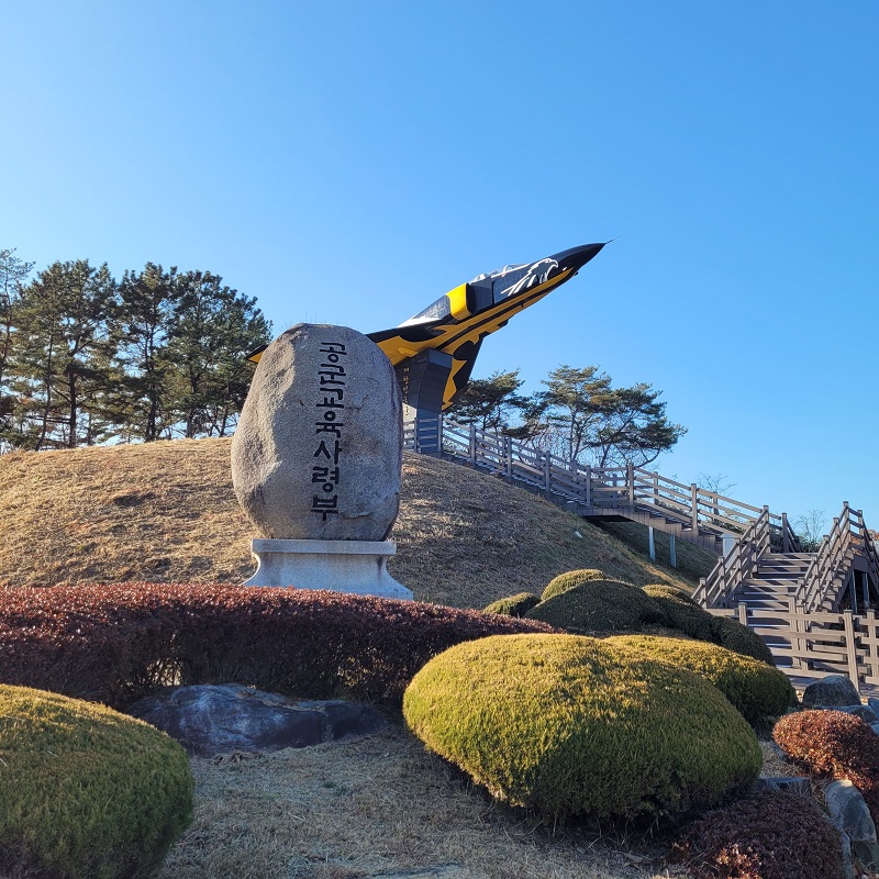 공군 기훈단 이미지 
