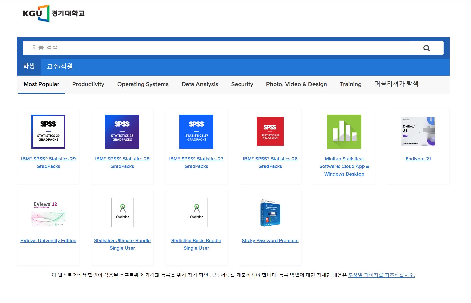 온더허브 오류화면