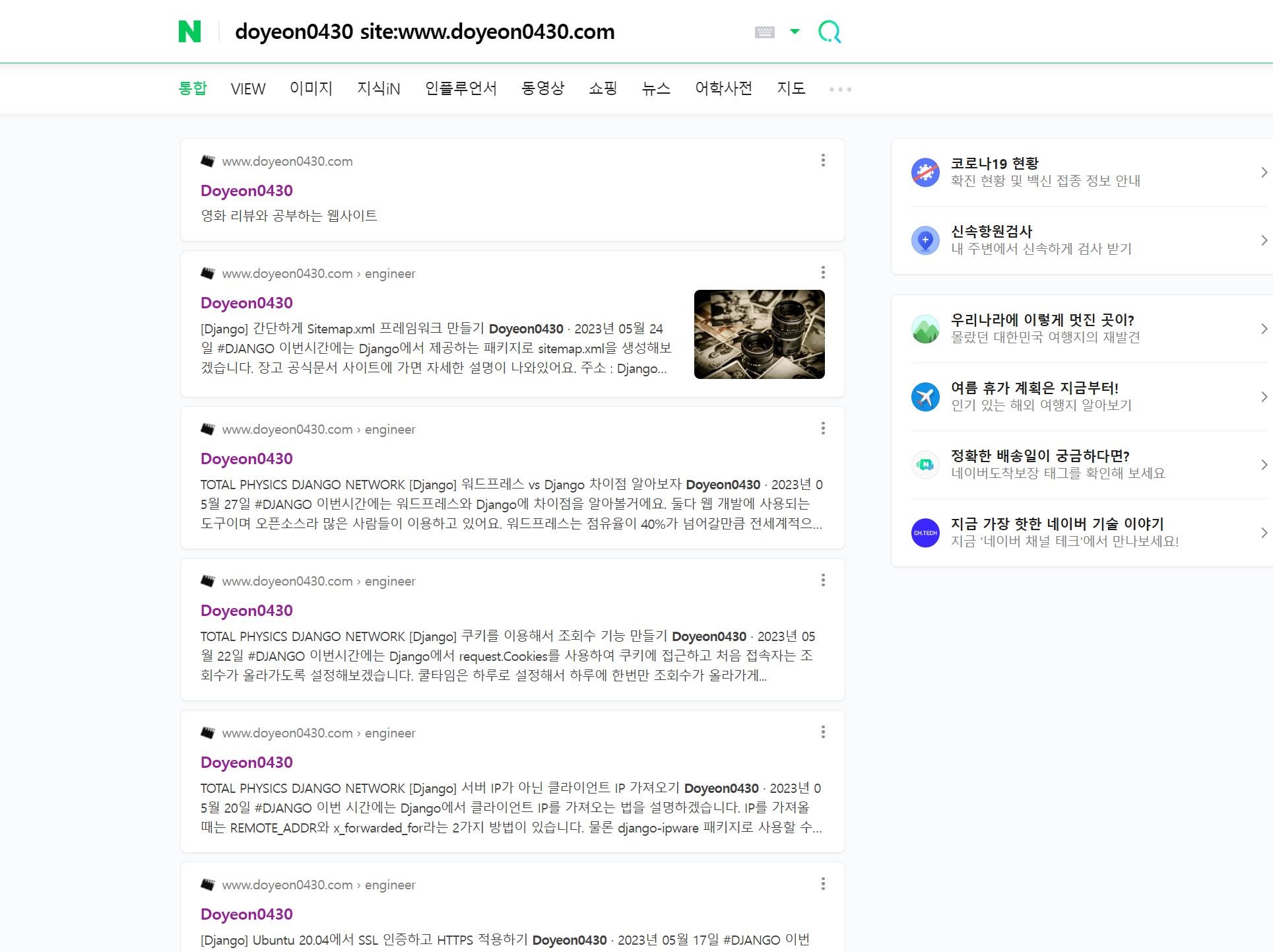 결과화면 이미지 1