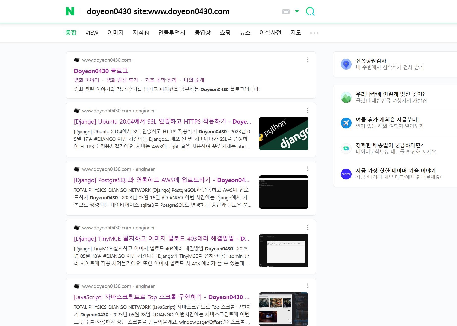 결과화면 이미지 2