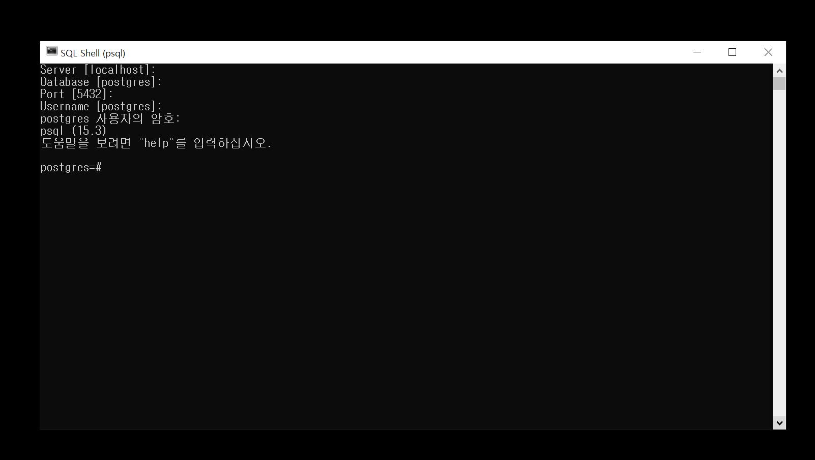 PostgreSQL 이미지 2