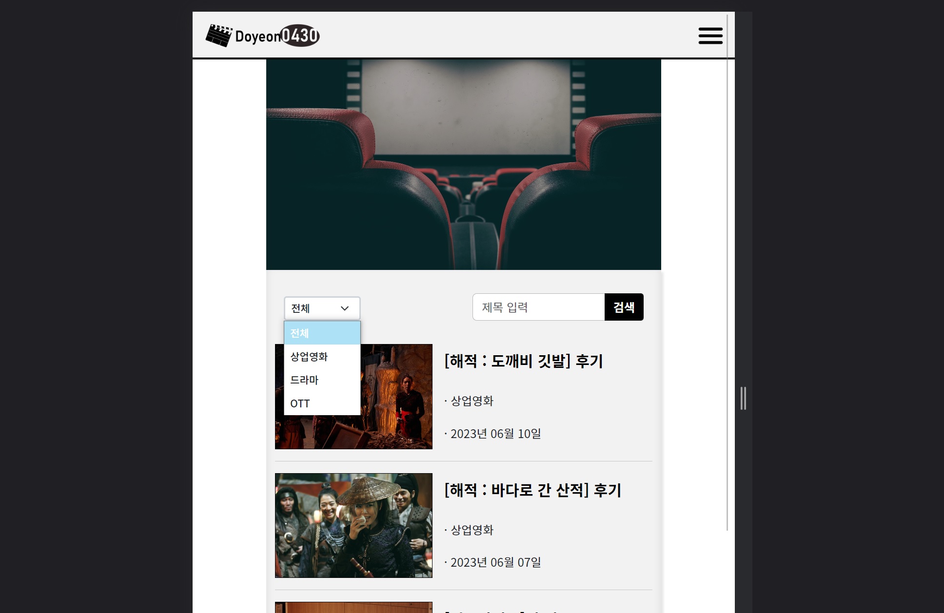 select 속성 선택바 이미지 1