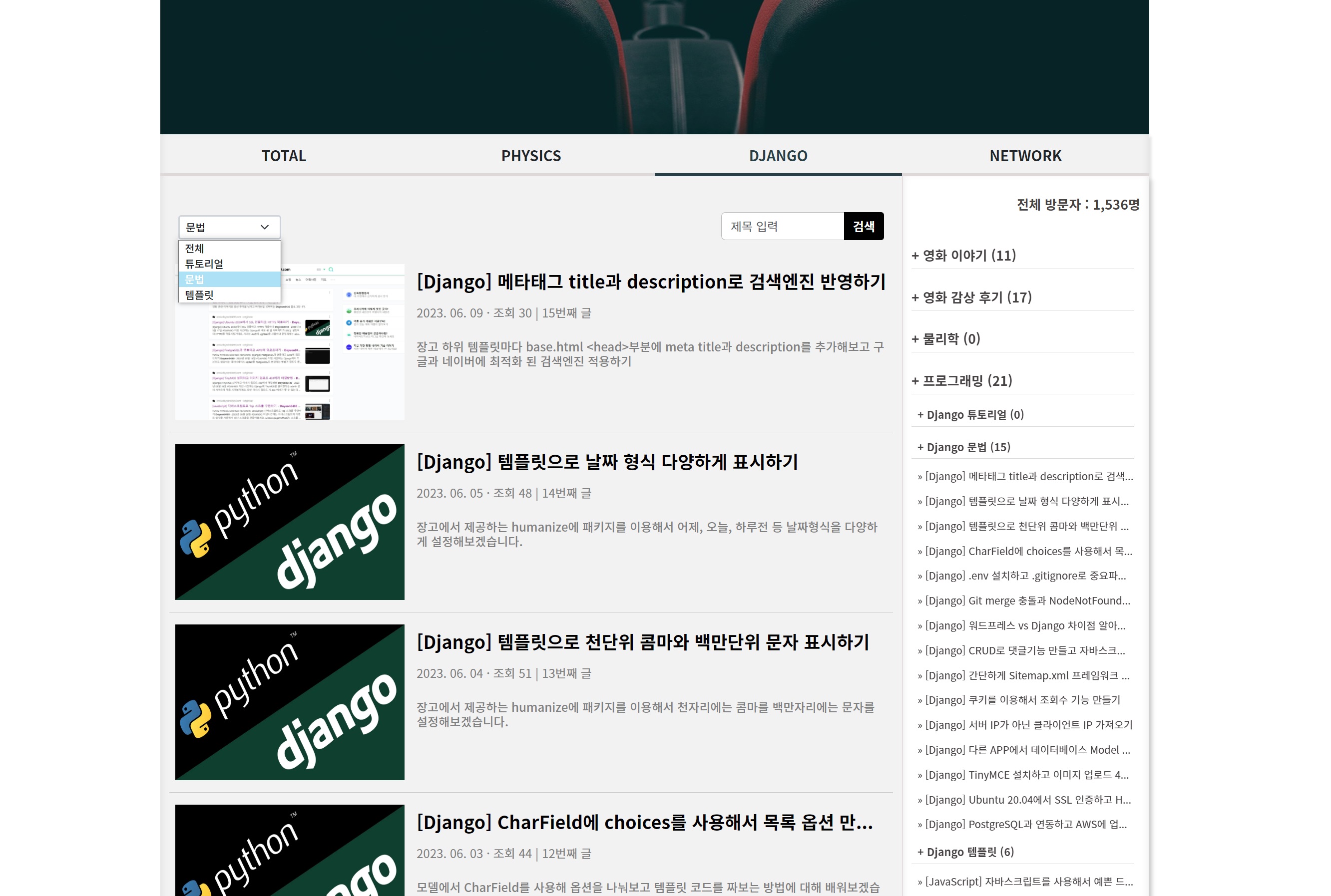 select 속성 선택바 이미지 2