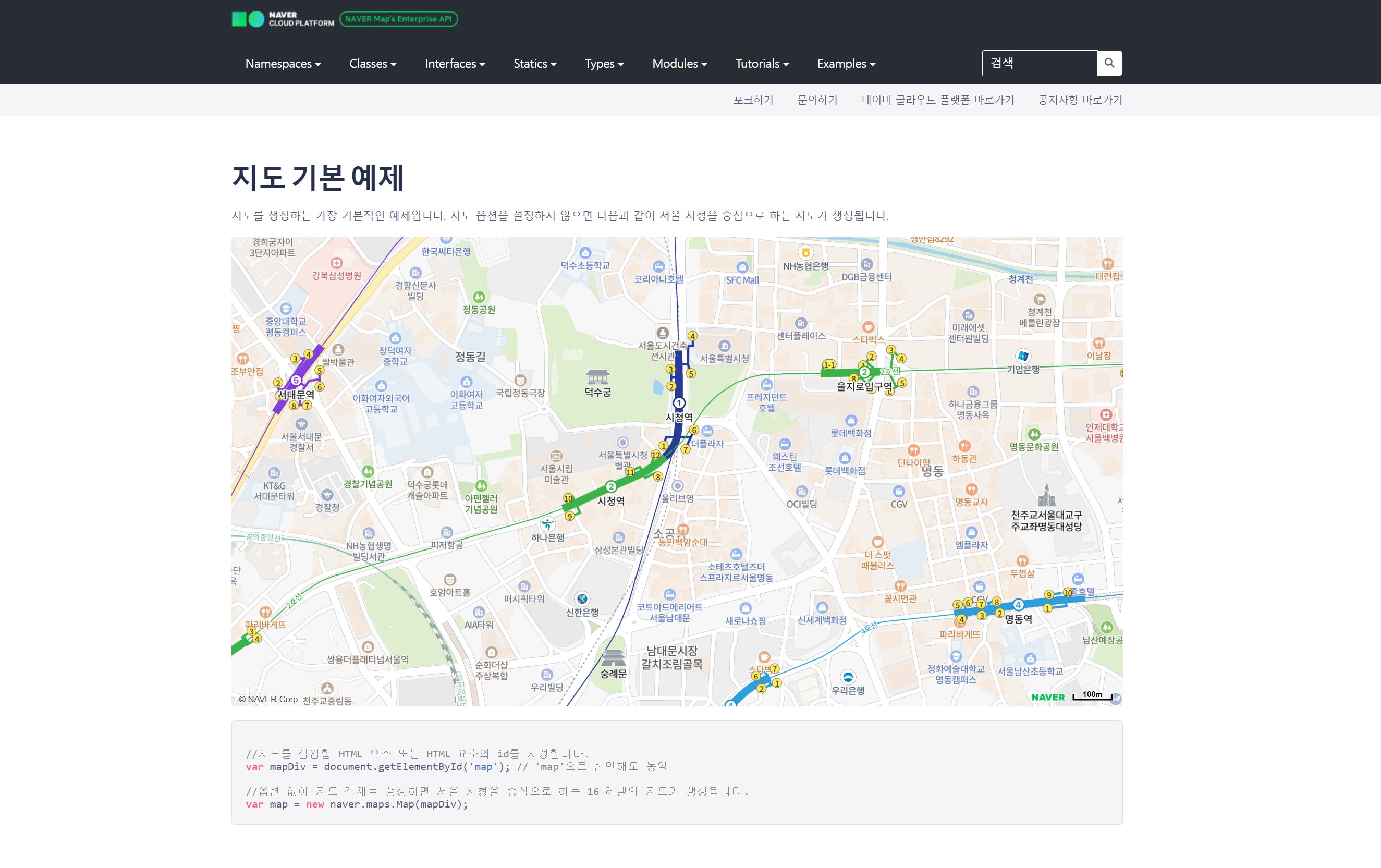 네이버 지도 api 홈페이지