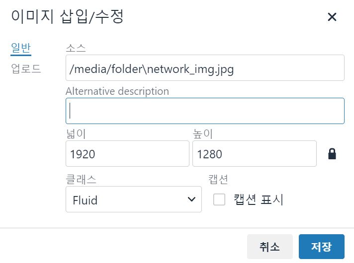 tinyMCE 이미지