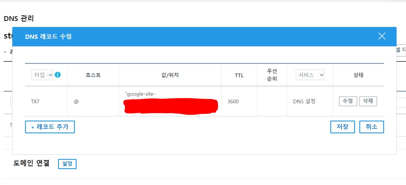가비아 홈페이지 2
