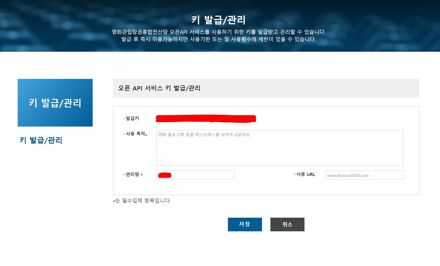 영진위 홈페이지 1