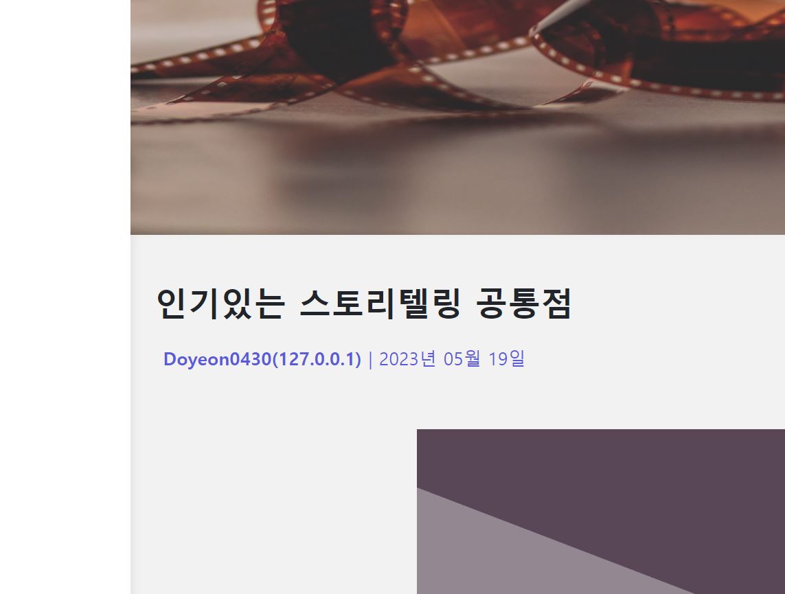 디장고 이미지 1