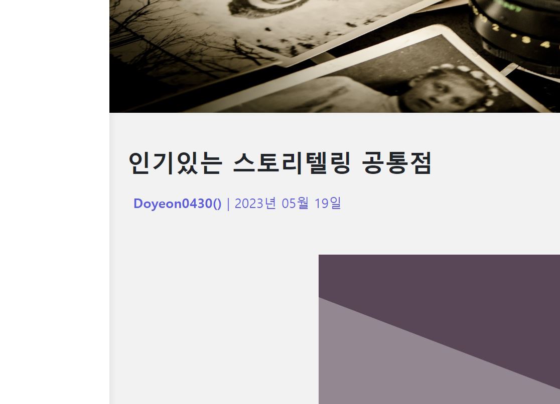 디장고 이미지 2