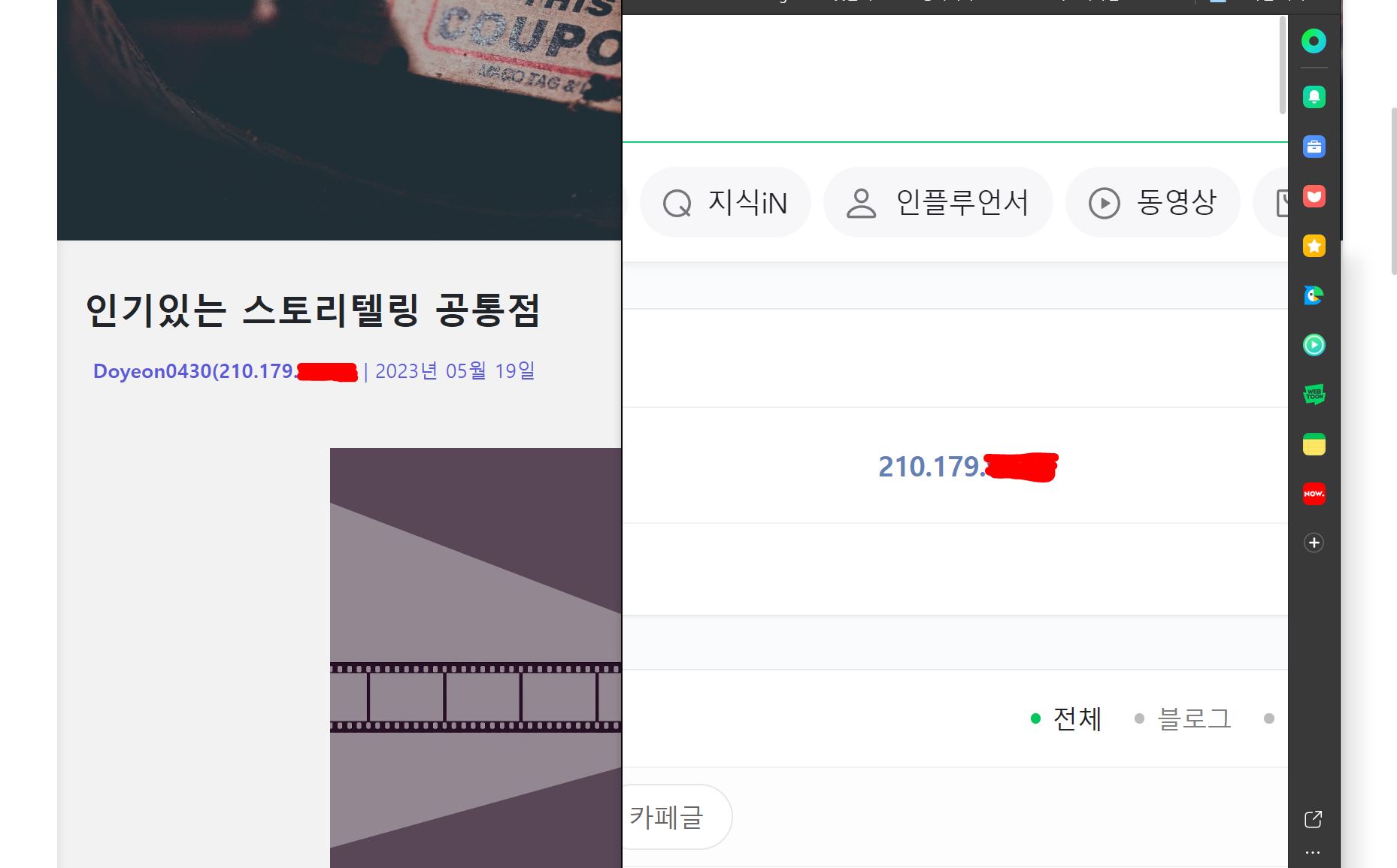 디장고 이미지 3