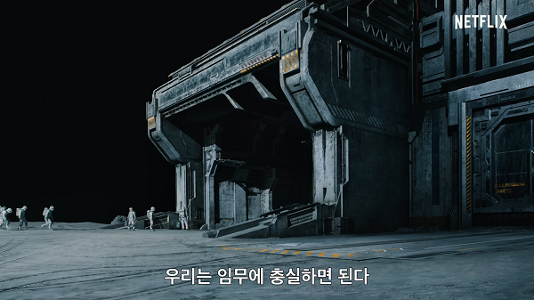 영화 고요의 바다 이미지 2