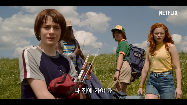 넷플릭스 기묘한 이야기 2