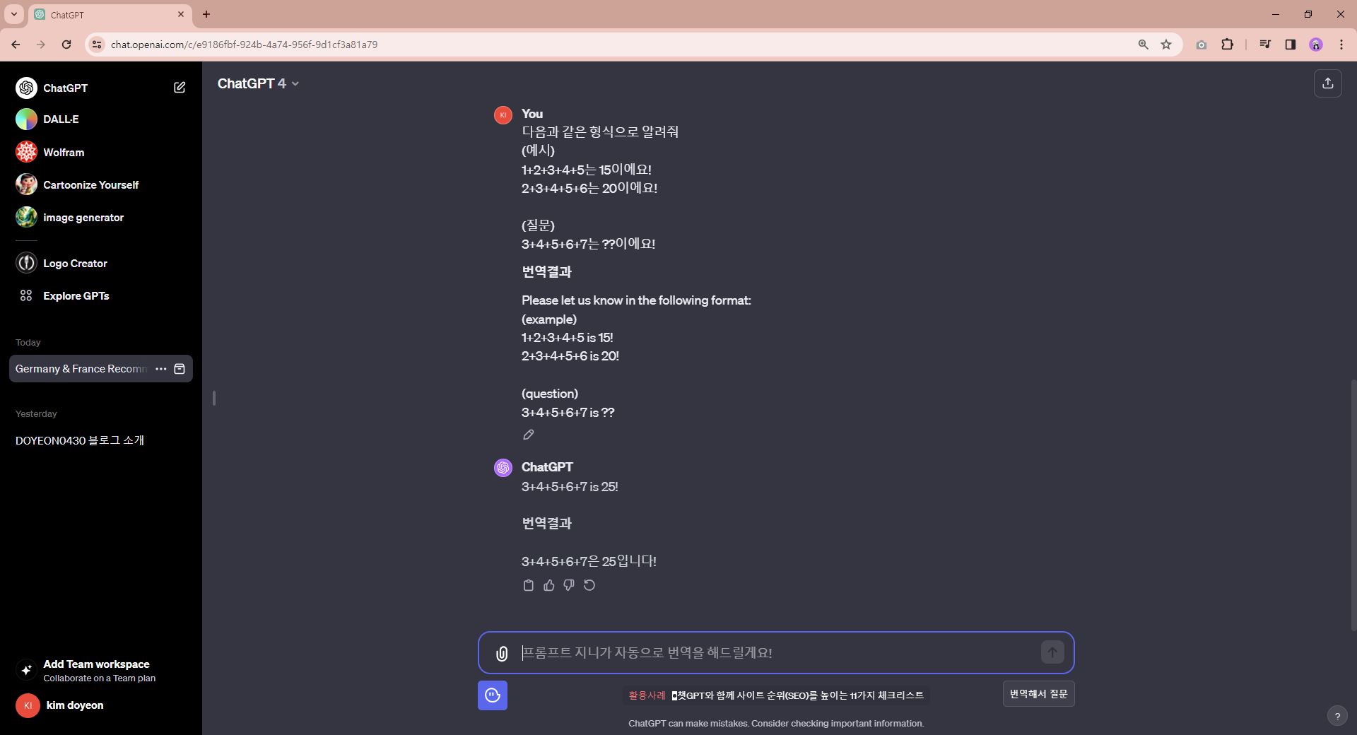 Few shot 답변 사진