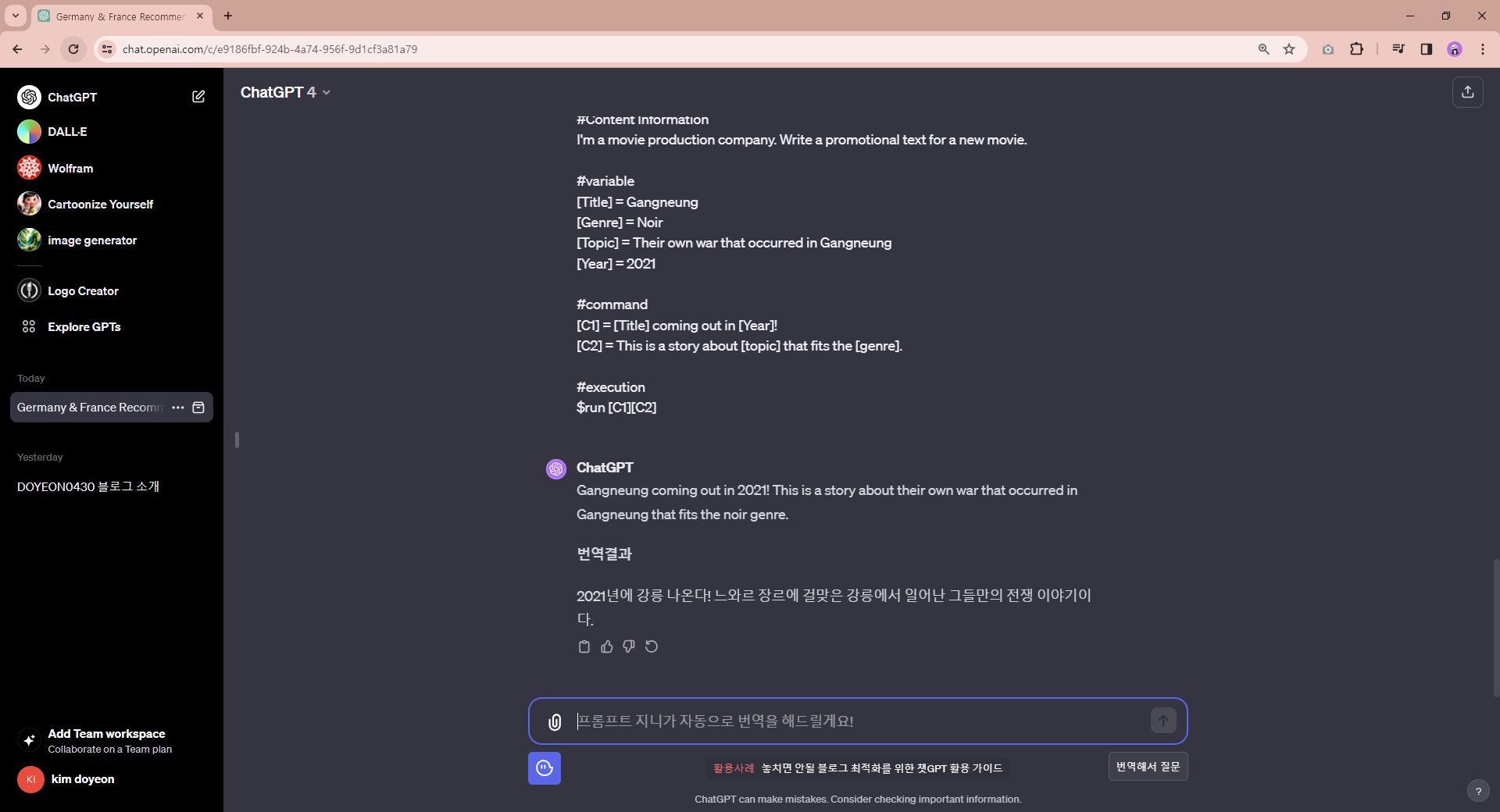 순스케 템플릿 기법 답변 사진