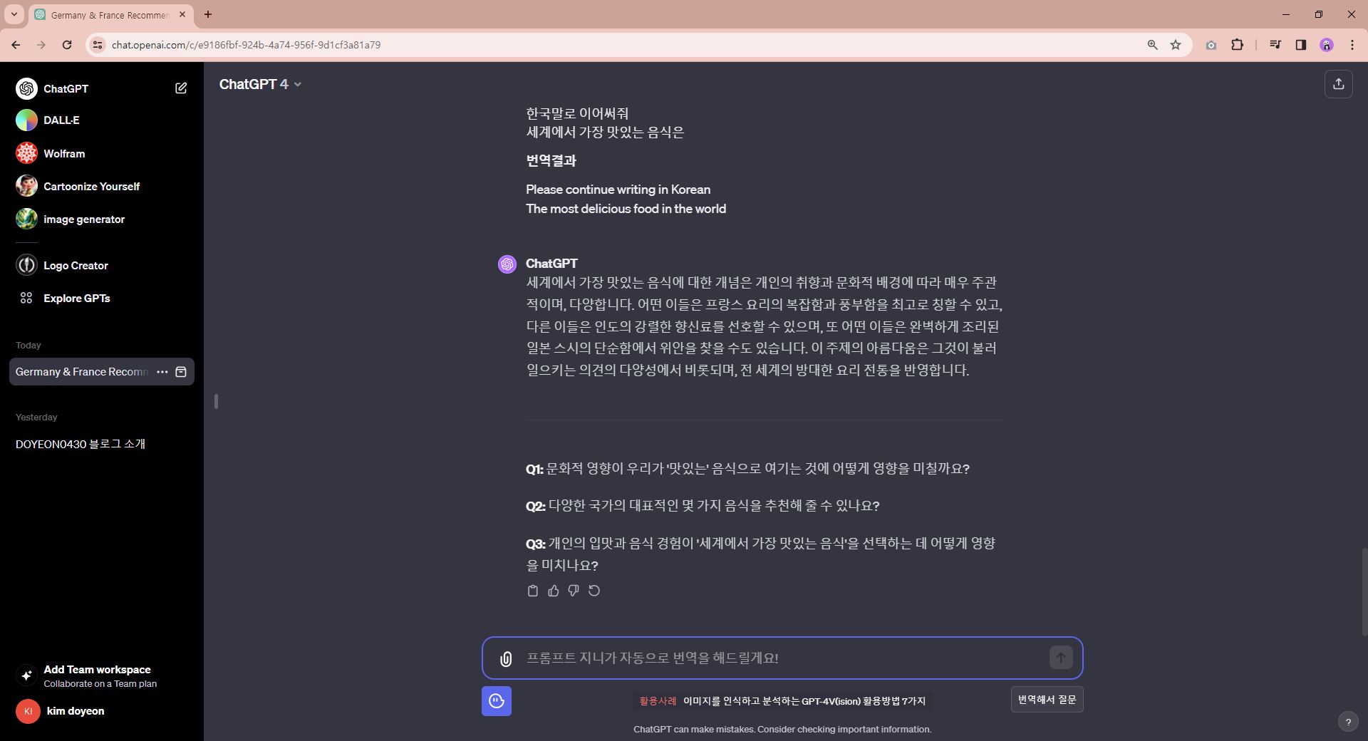 이어쓰기 기법 답변 사진