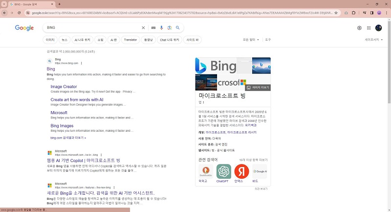 인공지능 이미지 생성 사진 2