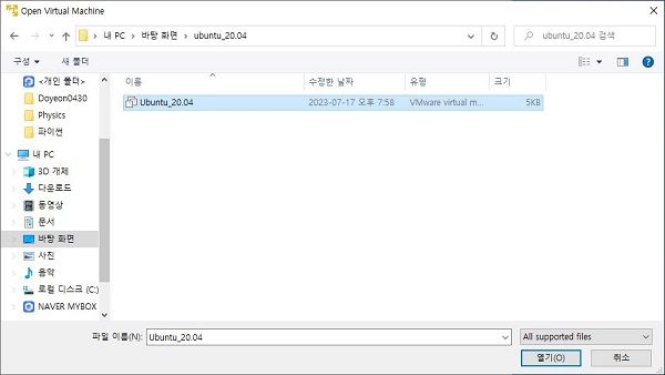 VMware 다운로드 10