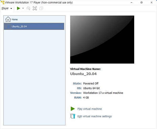 VMware 다운로드 11