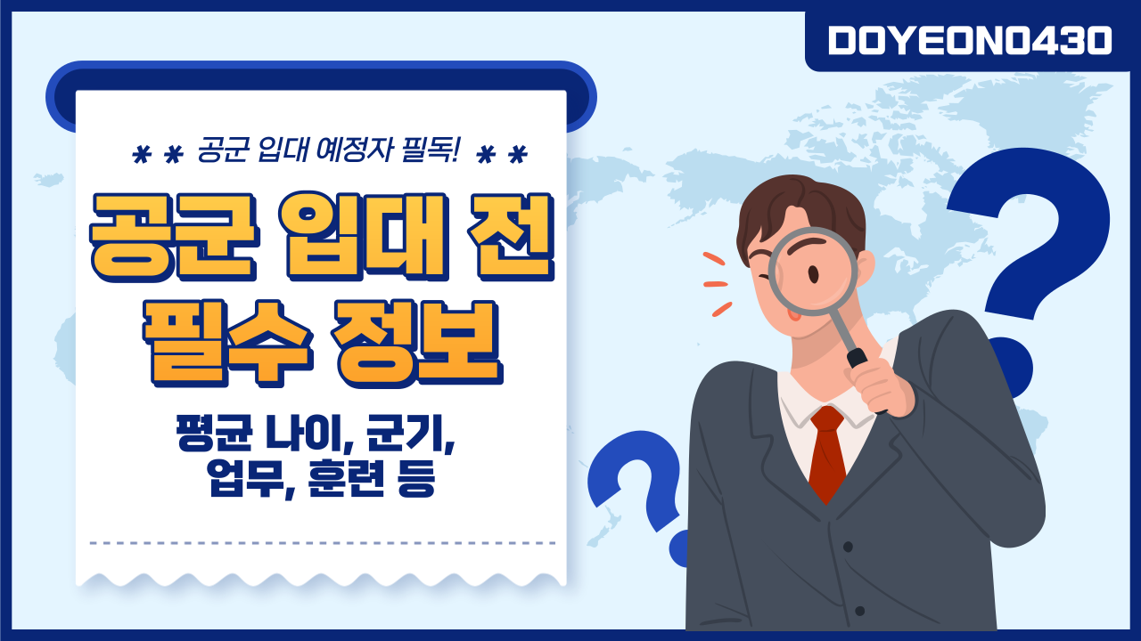 네트워크 이미지