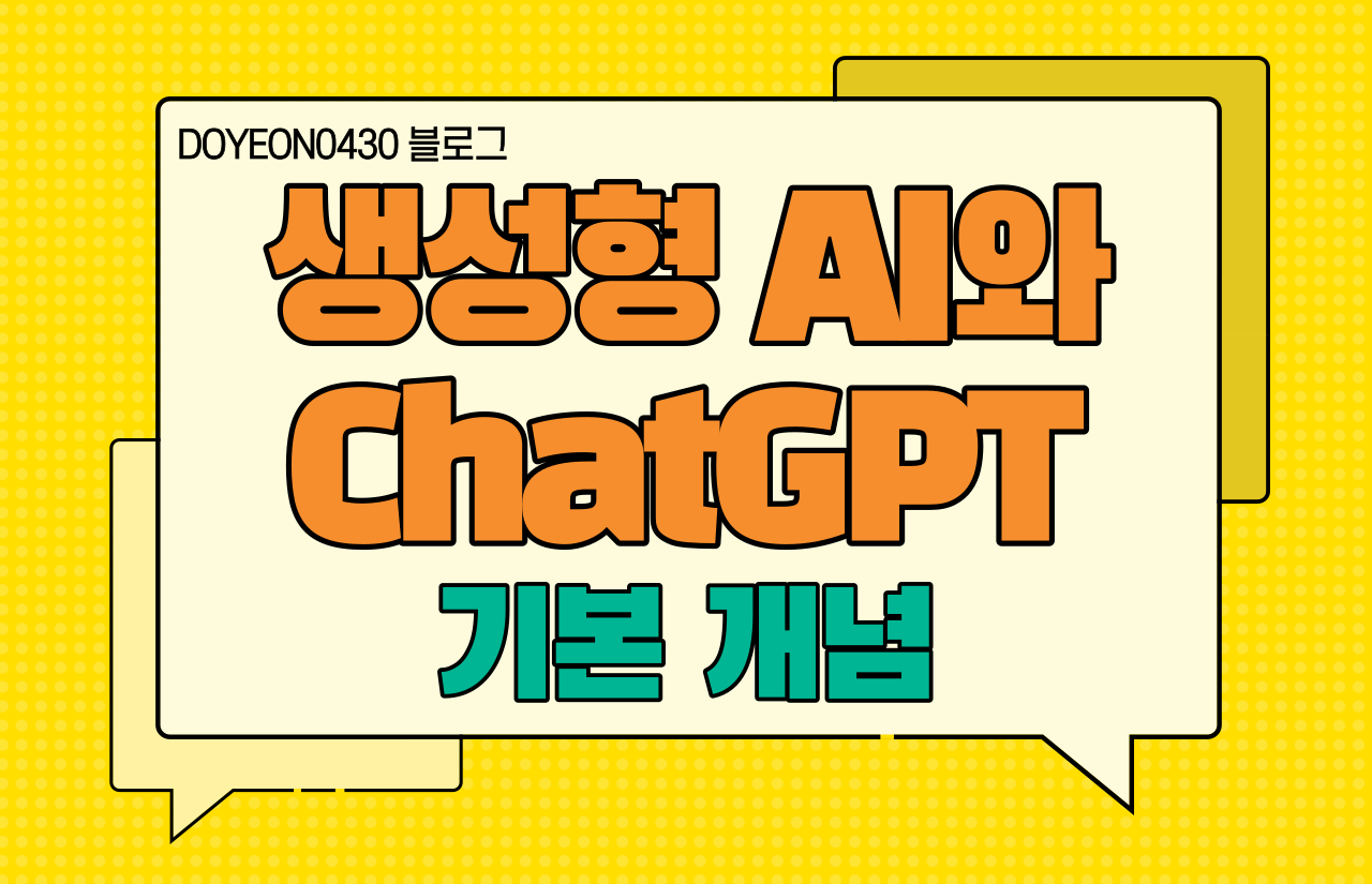 네트워크 이미지