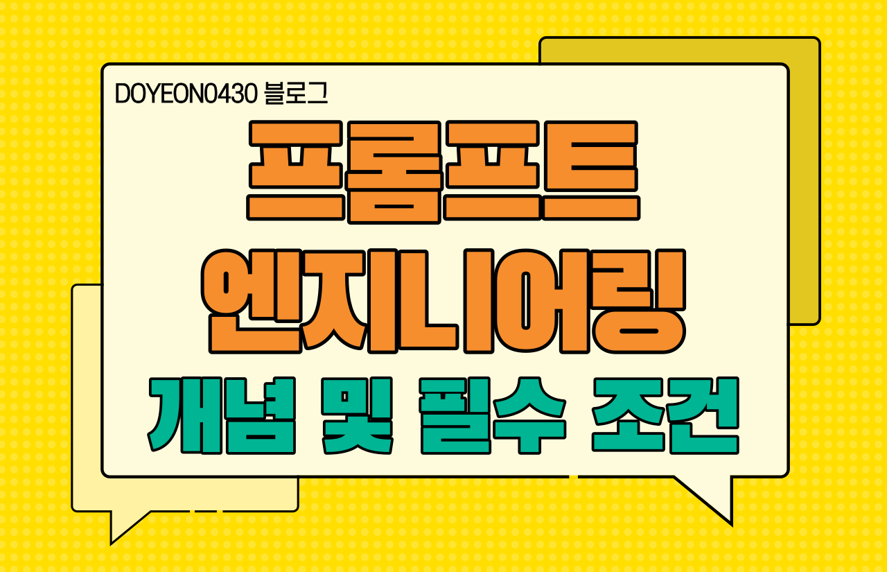 네트워크 이미지