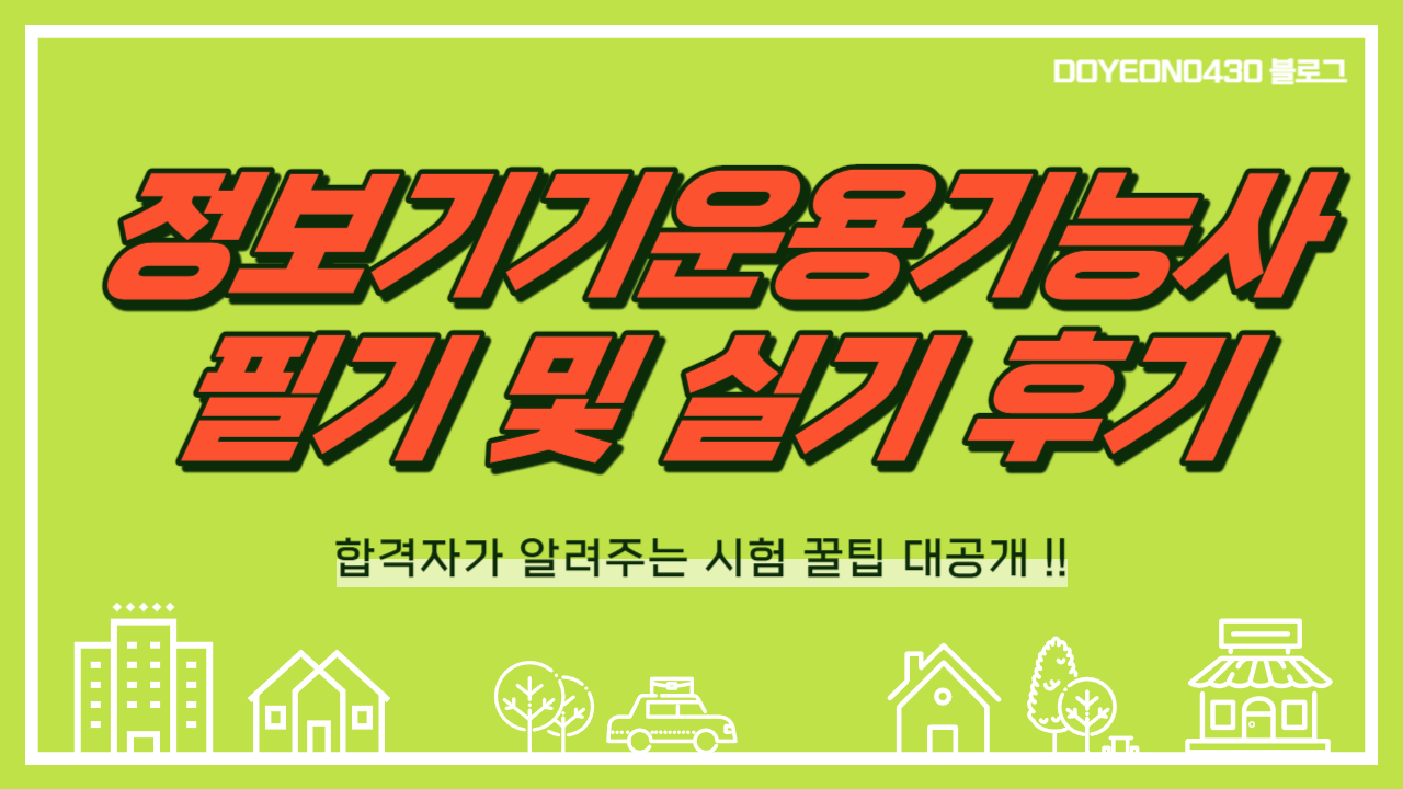 네트워크 이미지