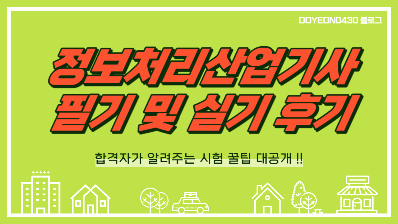 네트워크 이미지