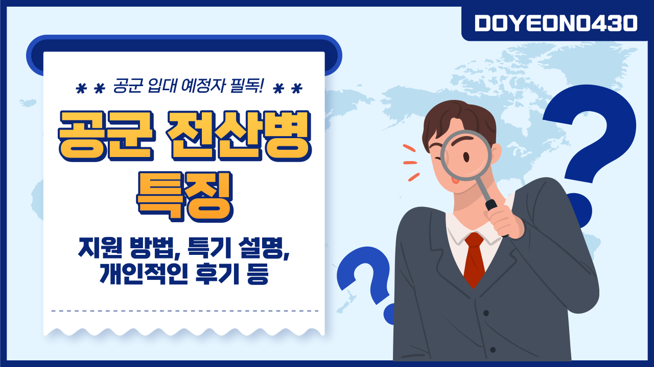 네트워크 이미지